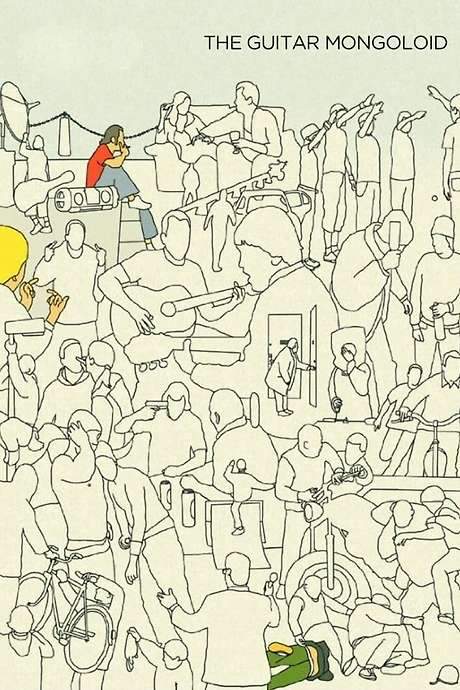 The Guitar Mongoloid